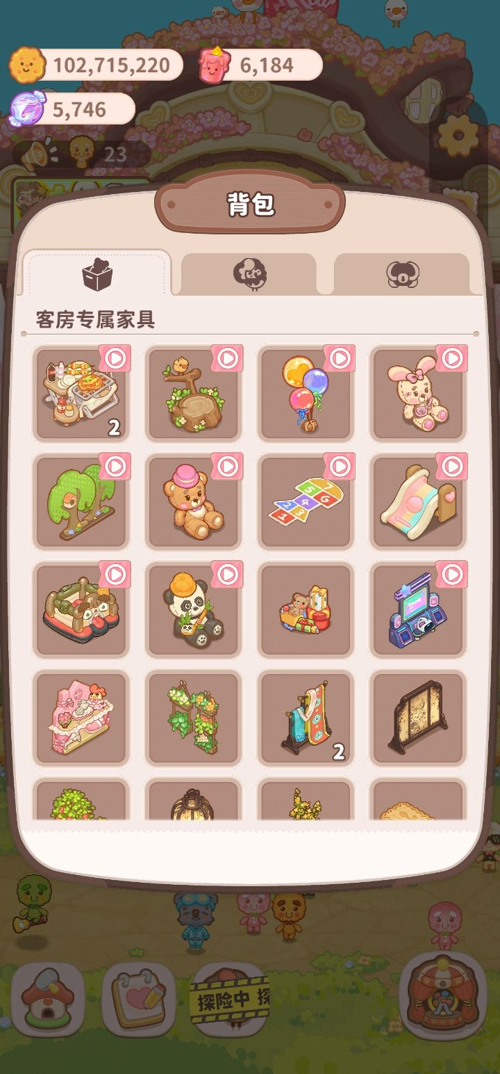 动态图片 2