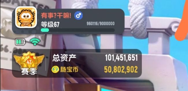 终于破亿了。◕‿◕。截图