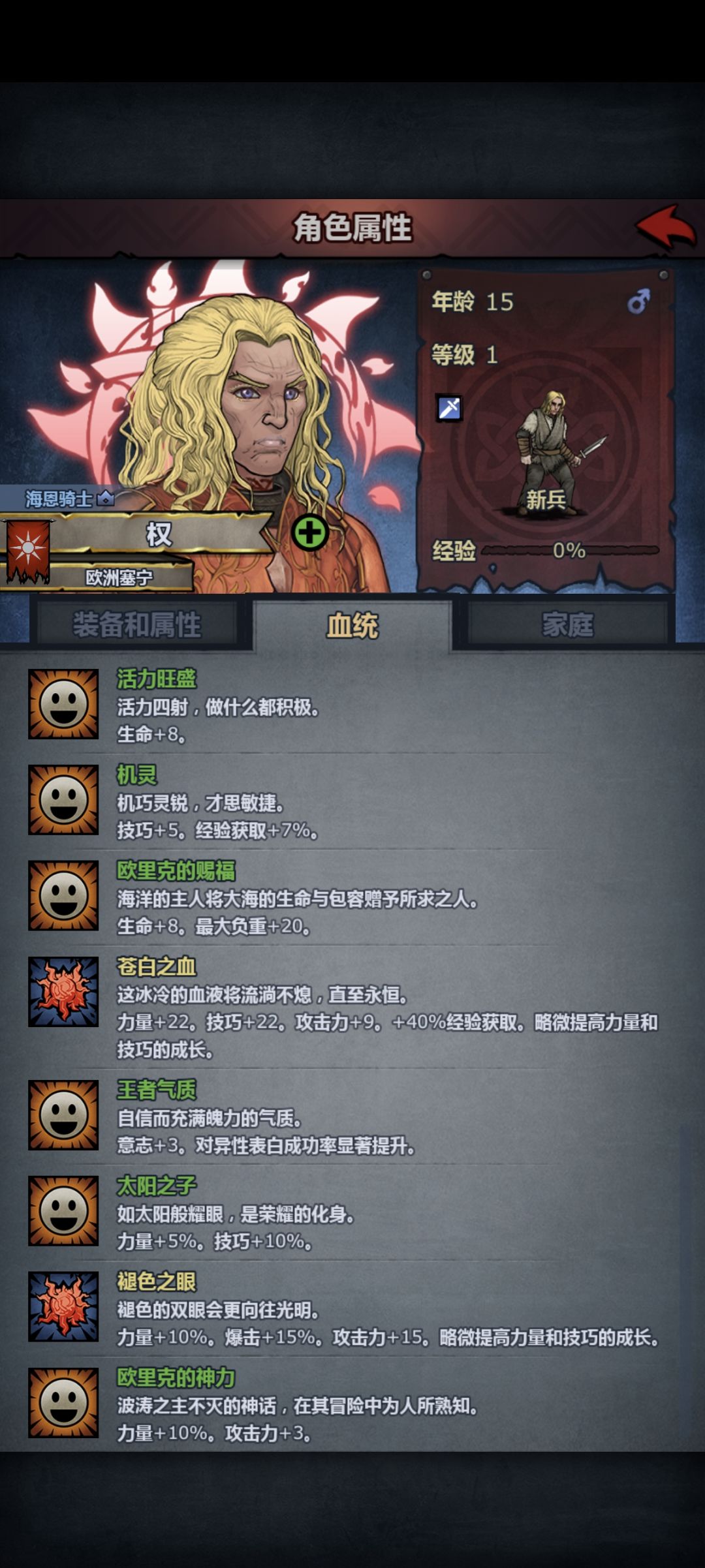 有没有职业推荐一下朋友们 3