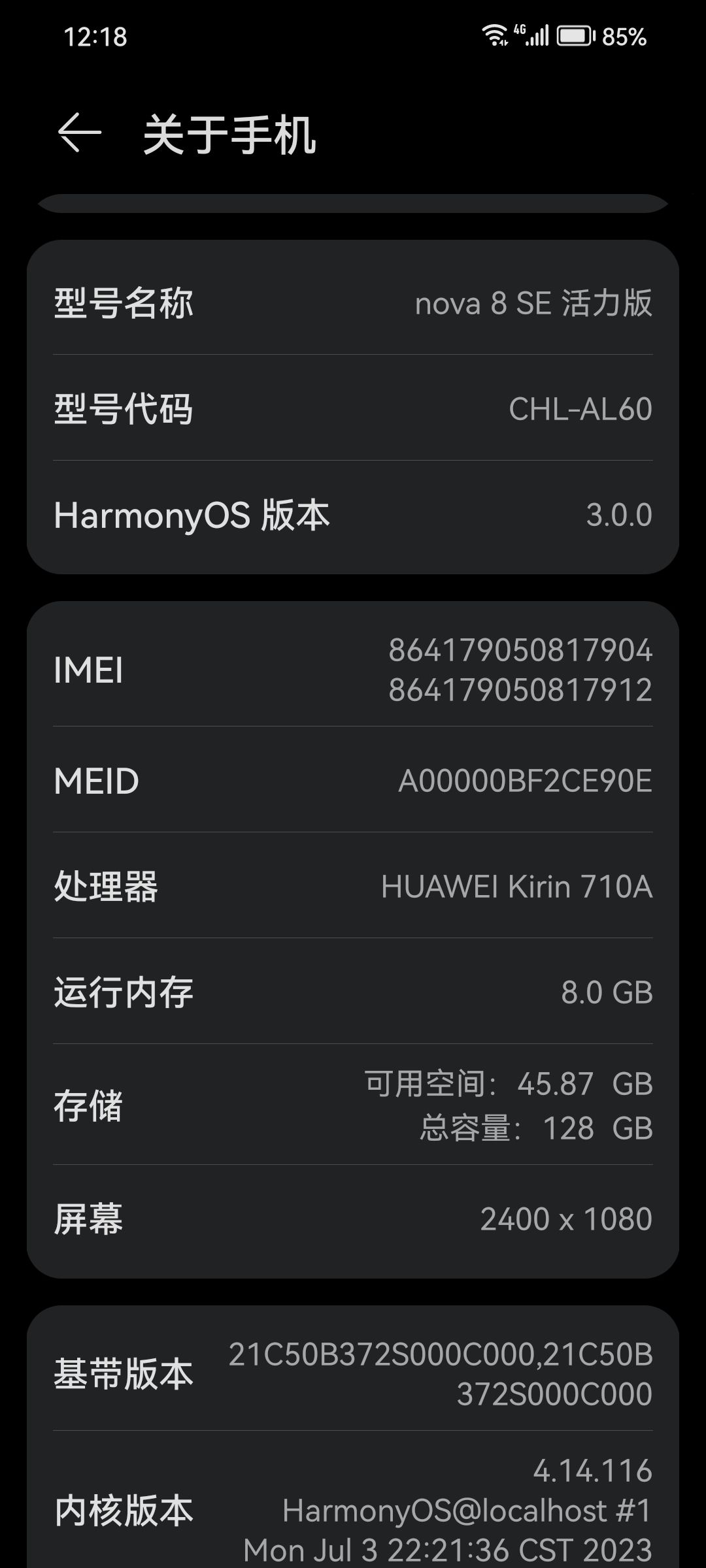 求助 1