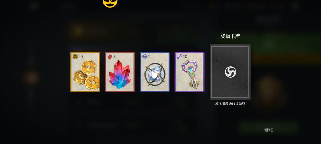 最新突袭打法 1