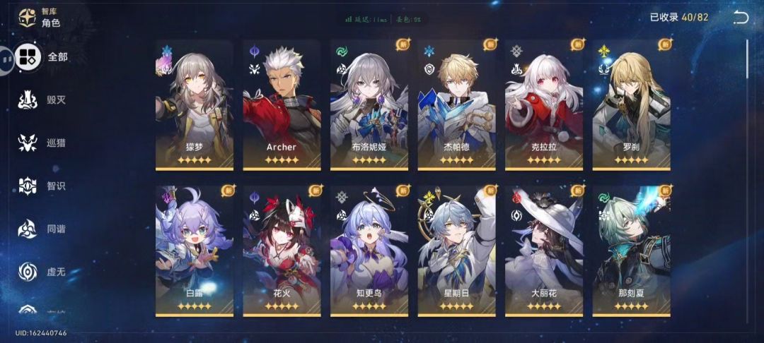 求未来抽卡计划 1