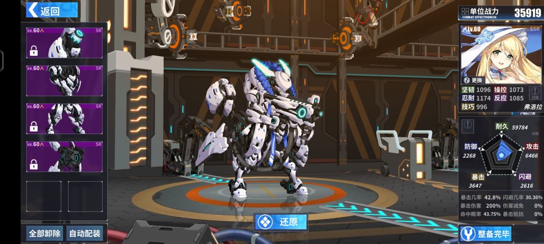 玩具到手 2