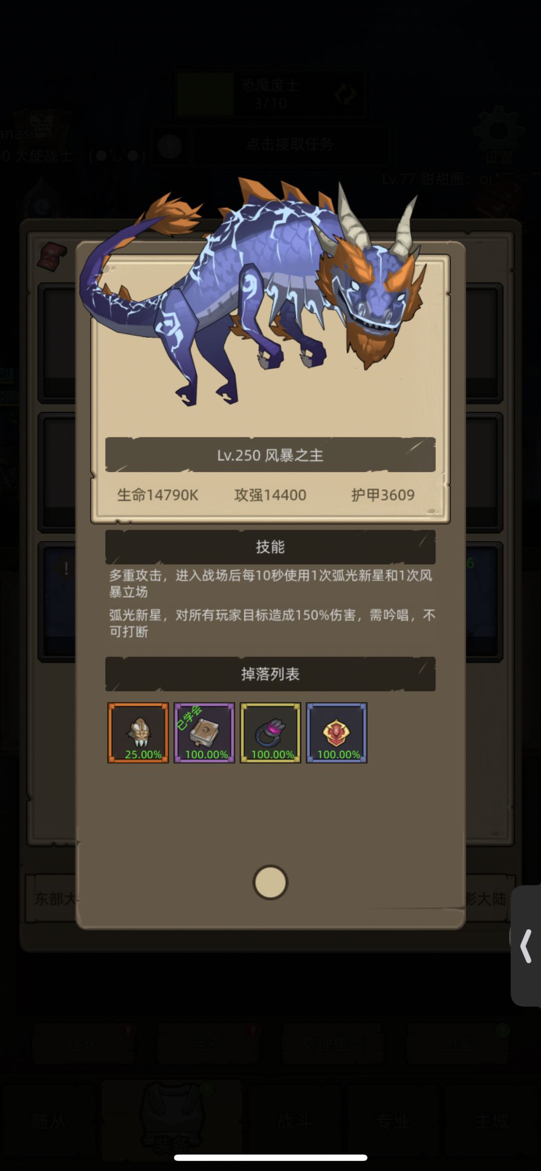 没掉戒指 1