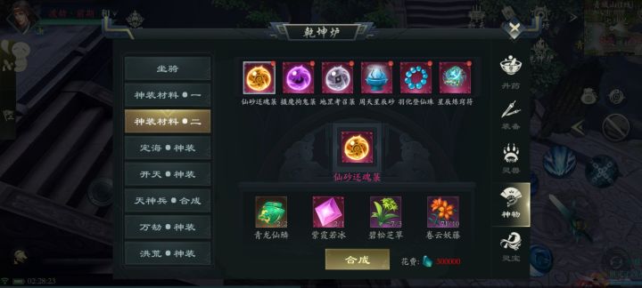 玩到渡劫的一些经验分享给大家截图