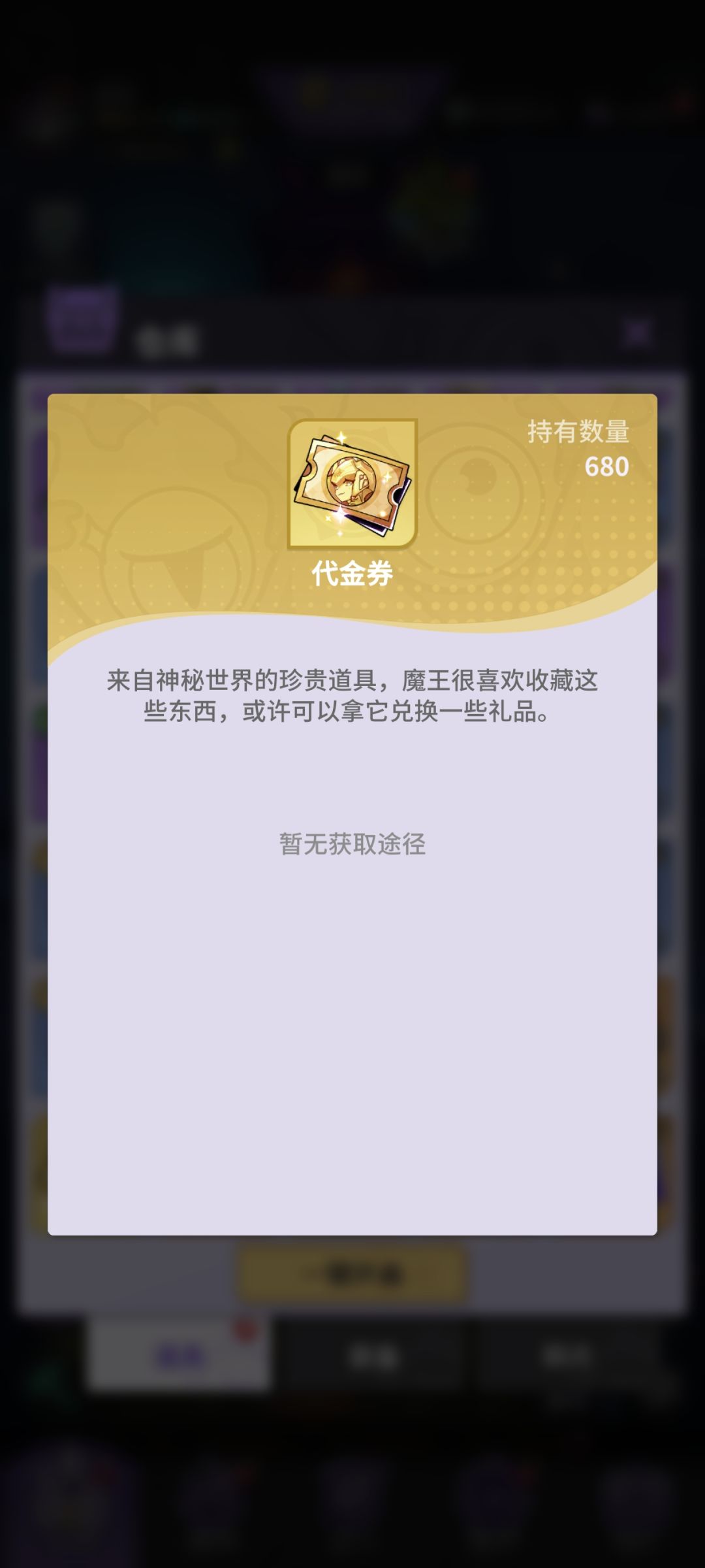 这个咋使用的 1