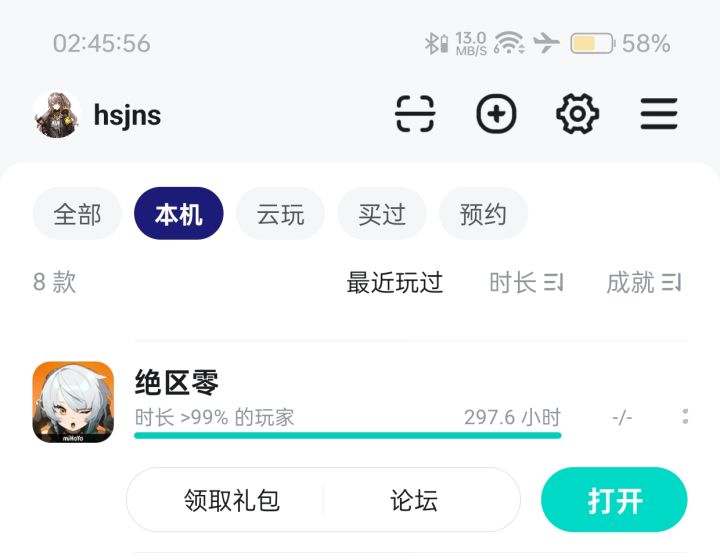 还是过于热爱了[表情_斜眼笑]截图