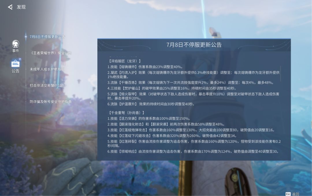 接下来超凡7和下周的绝境环境难以想象截图