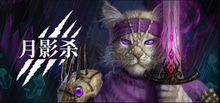 黑暗奇幻ARPG《月影杀》诅咒之域大更新上线截图