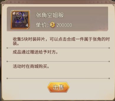 维多丽来点要的吧 7