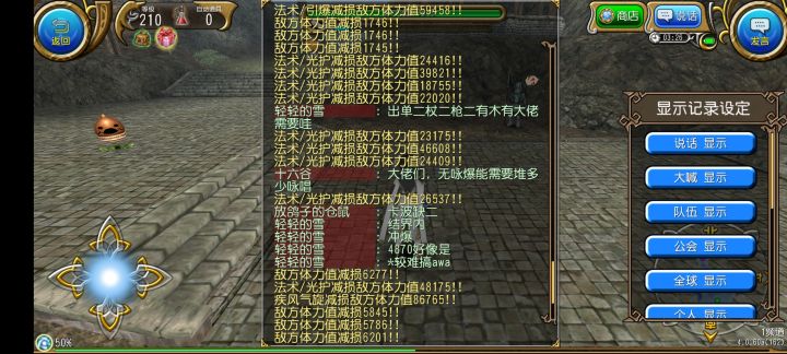 某种bug截图