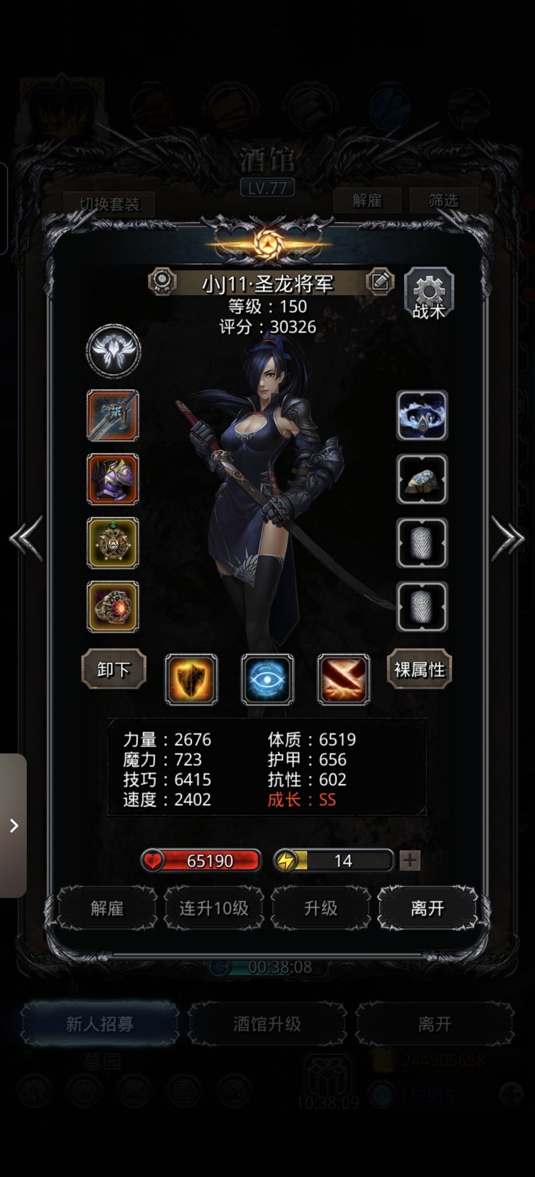 动态图片 2