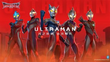 《奥特曼：光之战士》预下载Q&A及公测返利规则