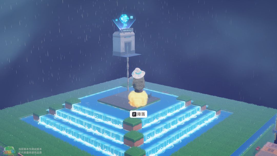 星绘友晴天:慢生活模拟经营 2