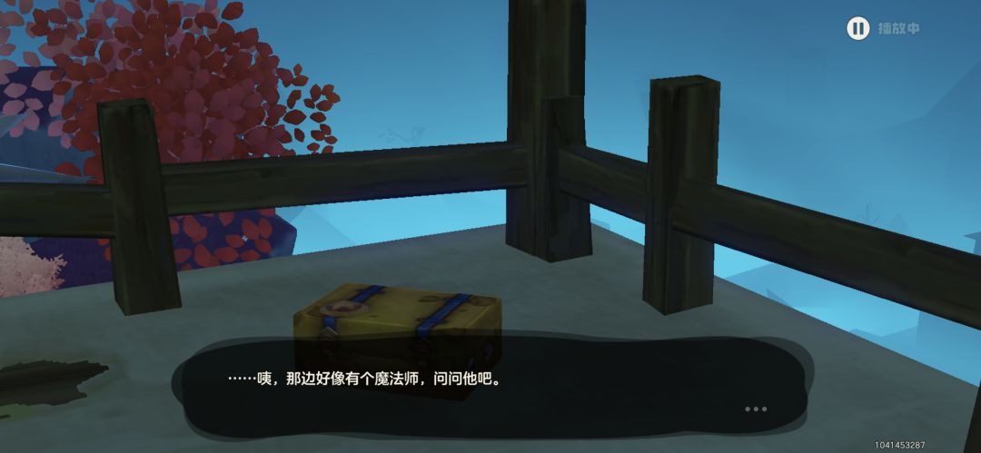 为什么,我也想要帕尔 1
