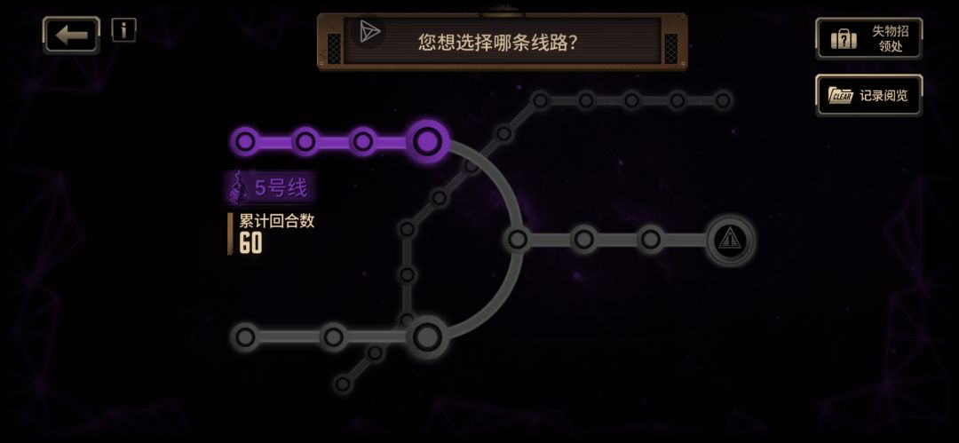 小登肘飞五号线 3