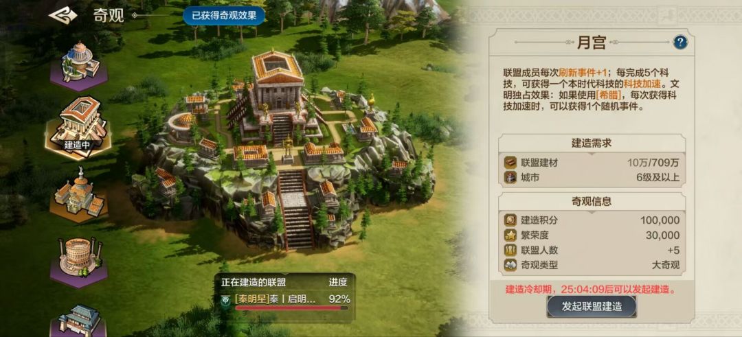 世界启元无限纪元陨火燃天部分区服快讯 2