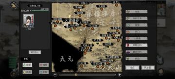 关于火剑的火身法获得