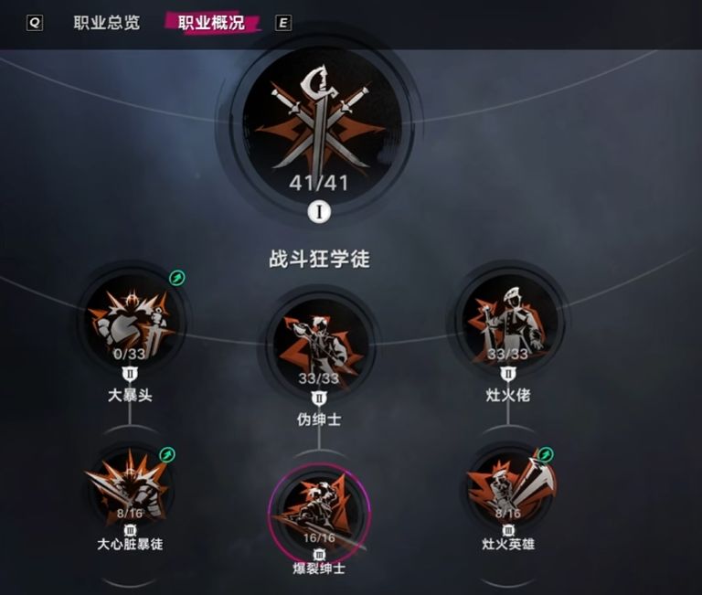 【闹海攻略】王女国家队核爆流完全体指南 3