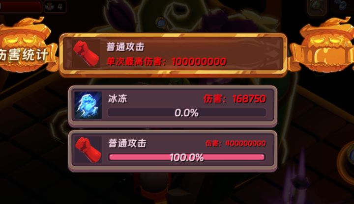 无语了打了4拳截图