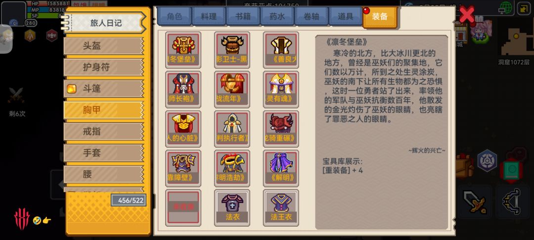 以太杯 2