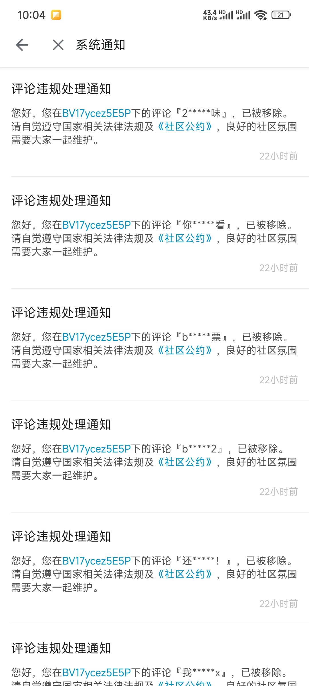 那很违规了 2