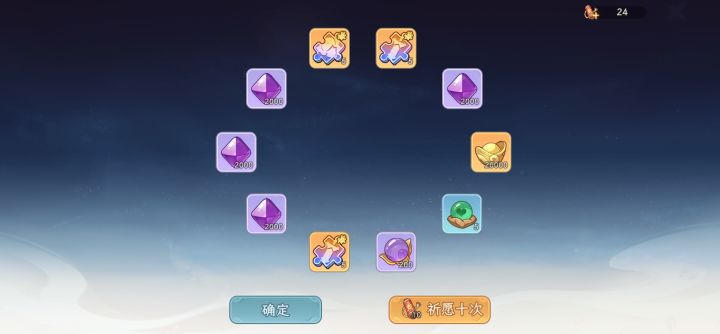 一下给出了2w.还是蛮爽的截图