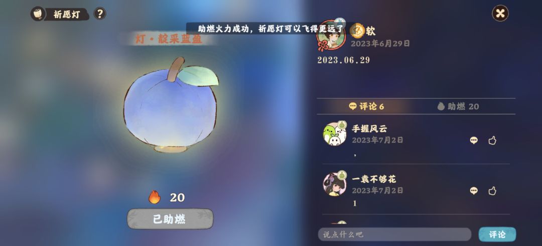 为啥有的灯我看不见? 2