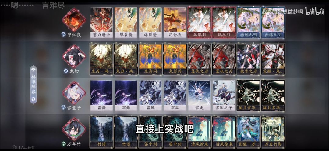 回归玩家卡组 1