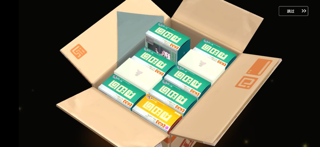 动态图片 3