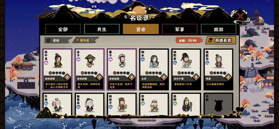 刚玩一个月 5