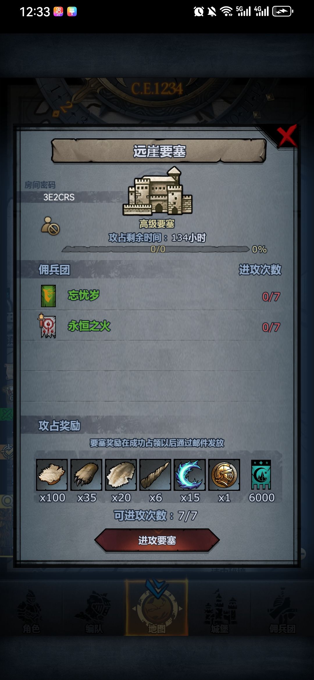 周本 2