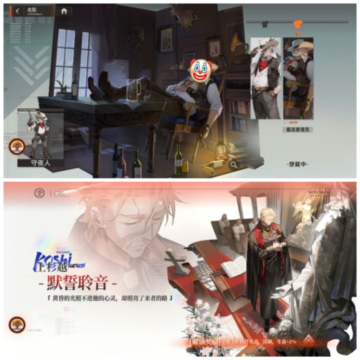 震惊!蛇歧八家曾经的家主竟然摆脱了无皮村截图