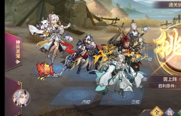 山河遗迹“江河煊灿”赛季第三章以及探骊寻珠第二章通关攻略