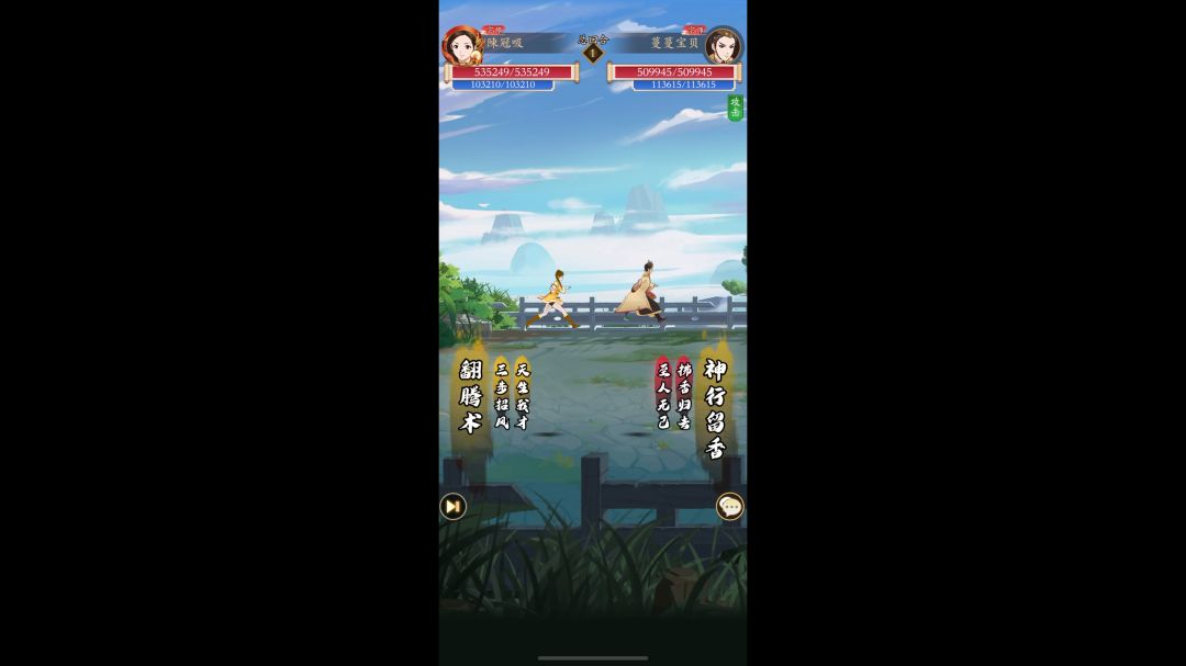 video-3397784