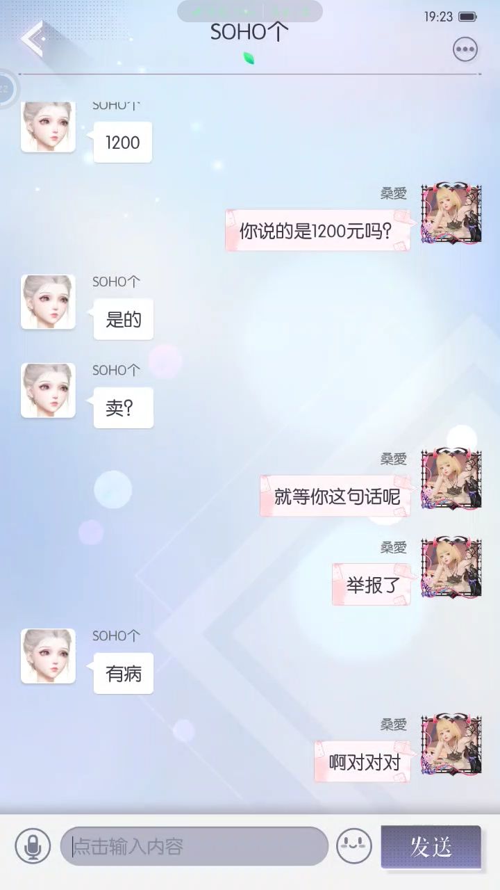 笑死人截图