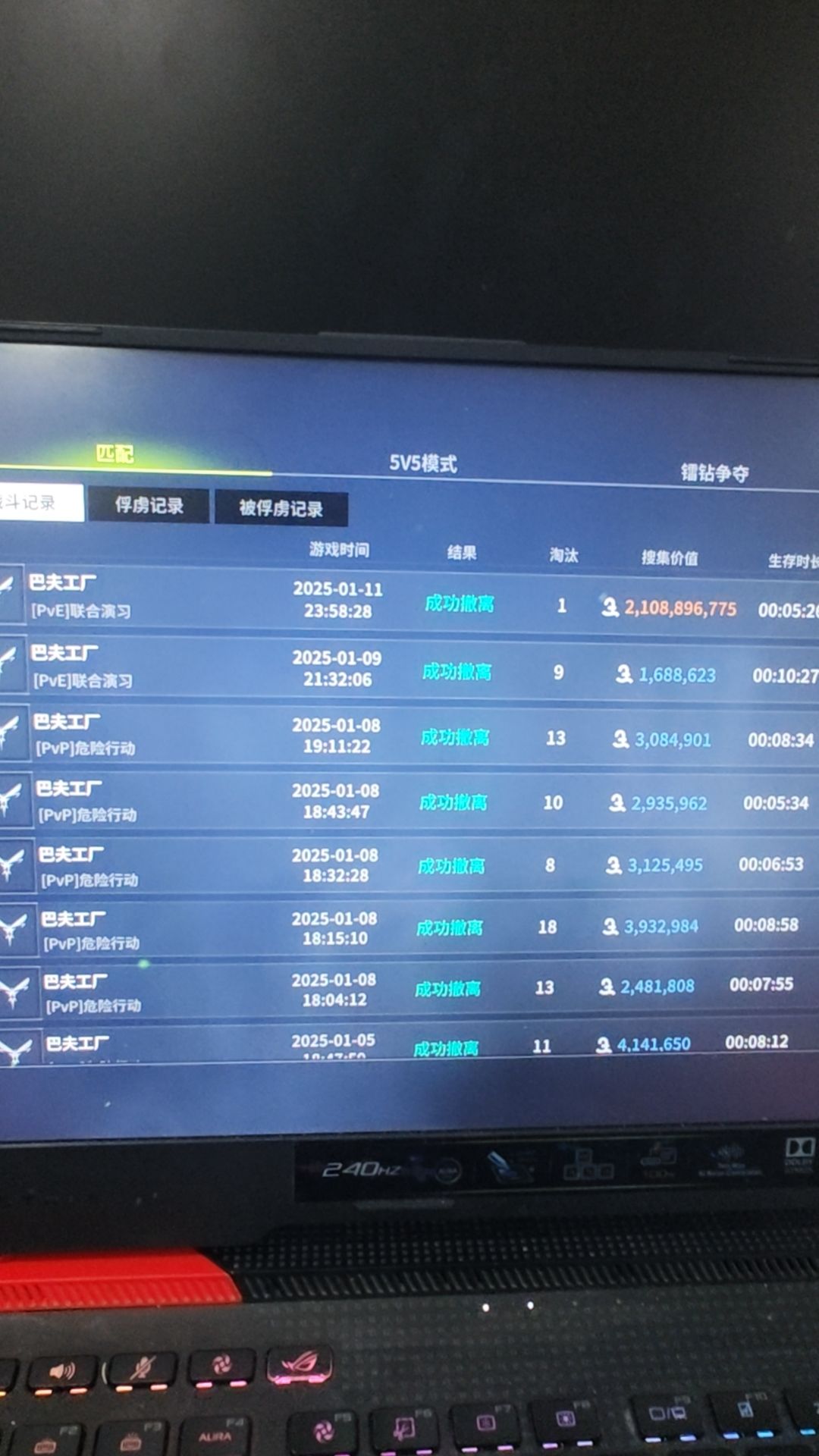 搬砖玩家看过来 3