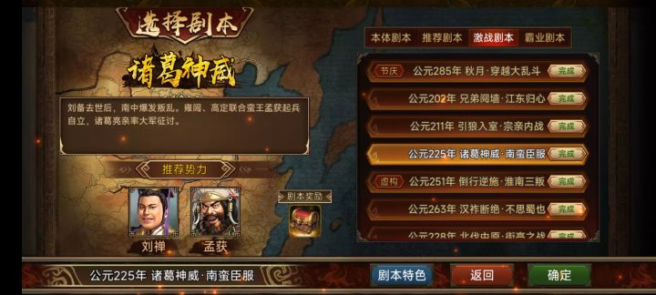 搞完了截图
