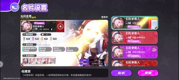 不太想玩了甩掉