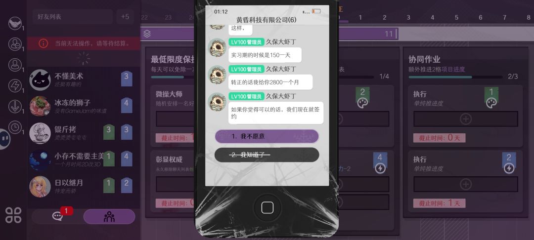 毕业 2