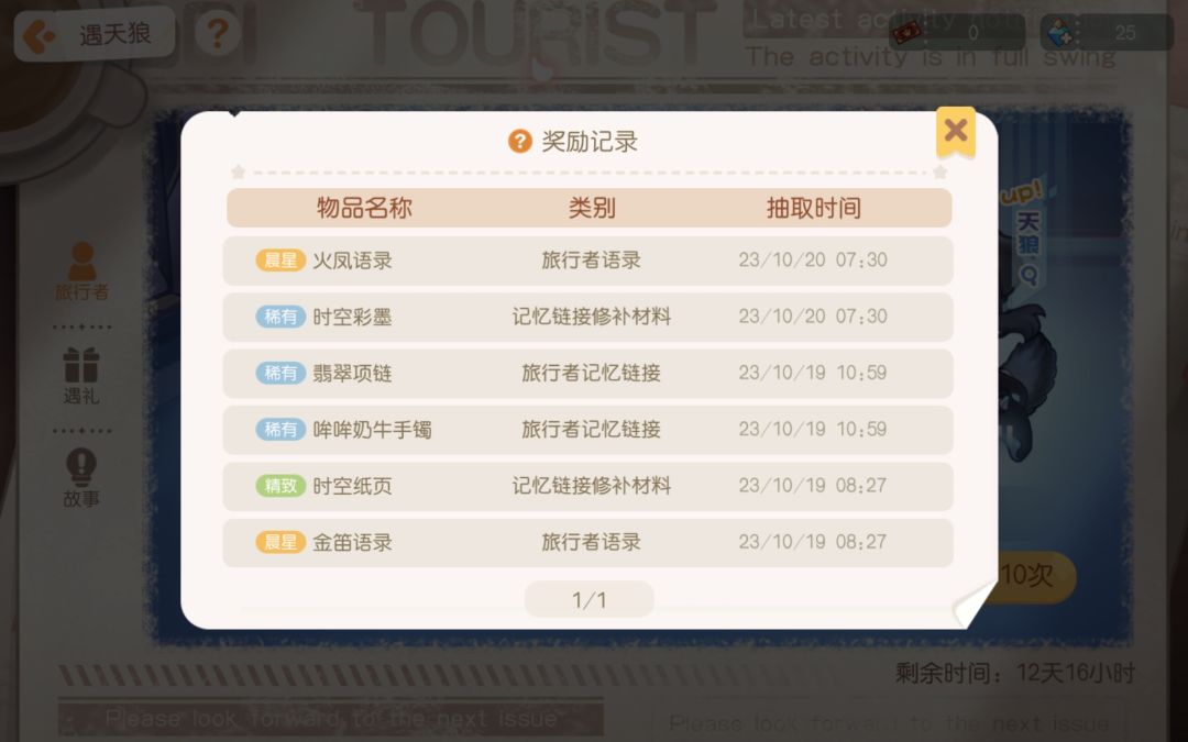 万氪和零氪的区别 1