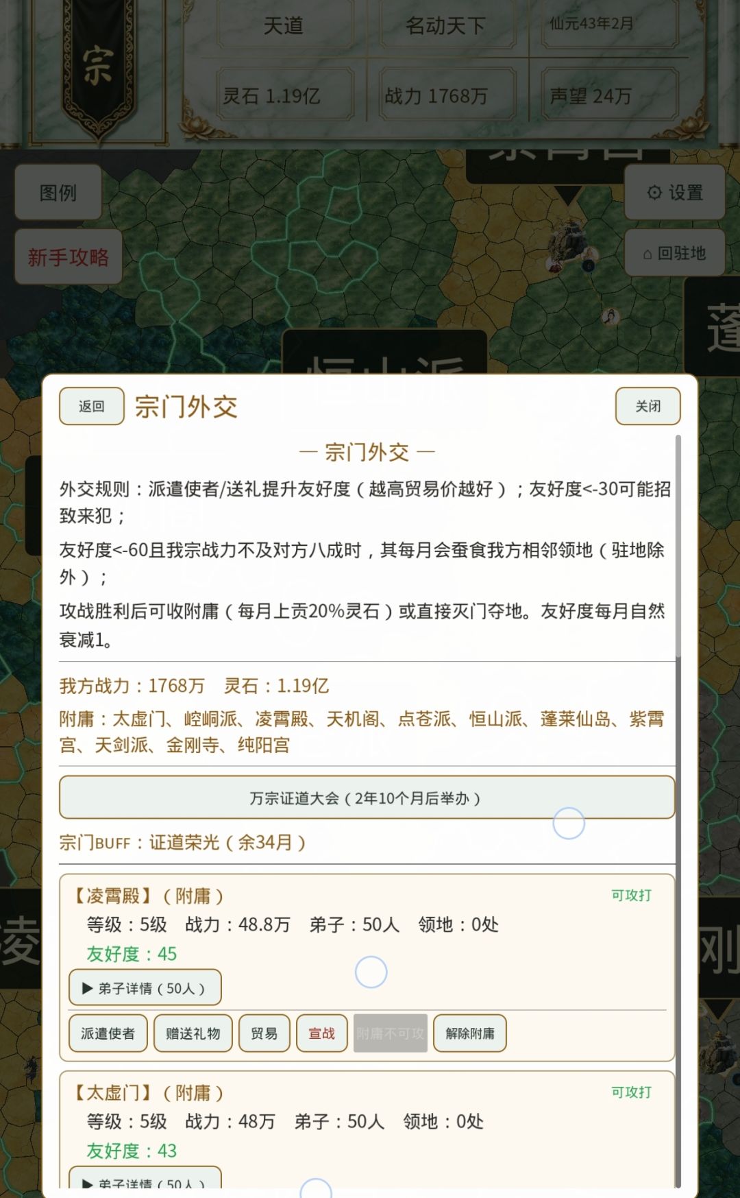 40年挑战模式通关。 2