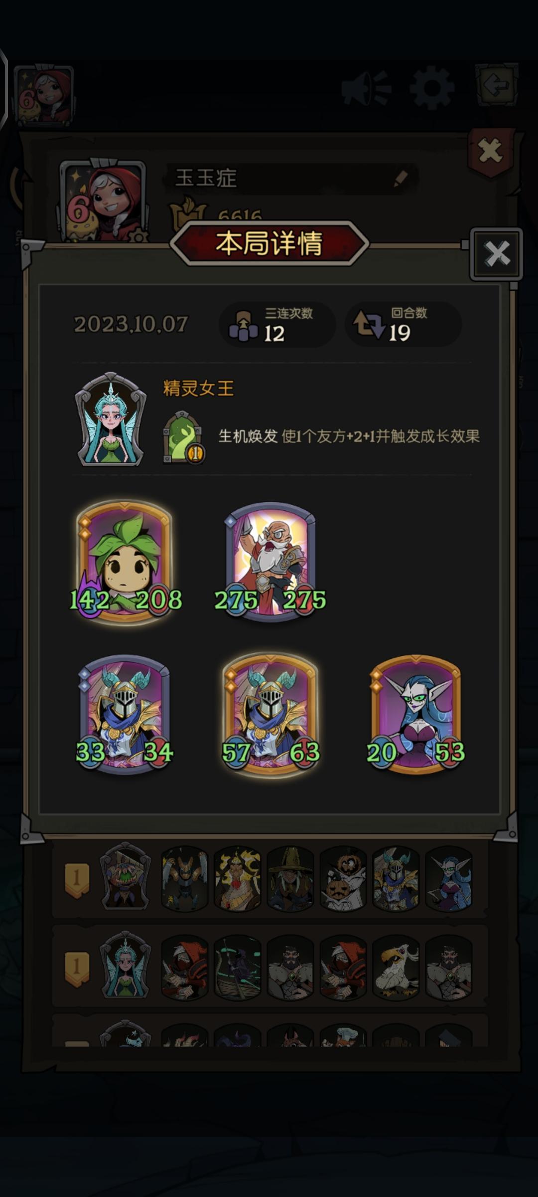 救命,因为牌太多看不过来时间超了直接寄 2
