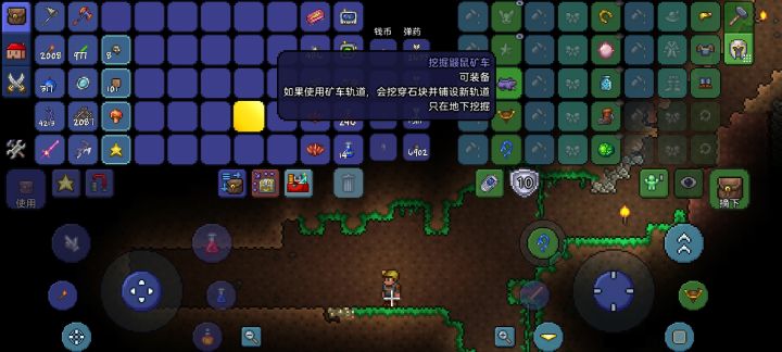 这东西只能破石头破不了土吗？截图