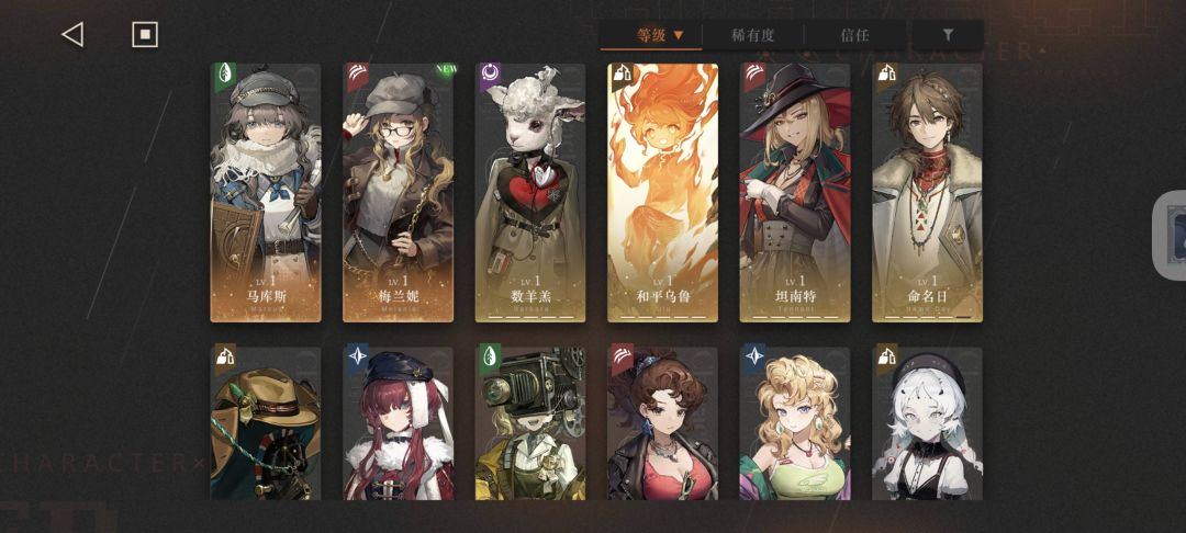 求二队 3