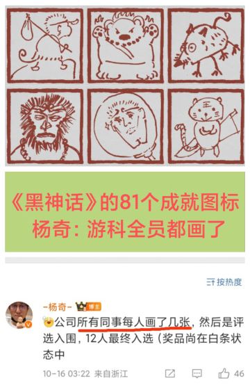 传下去❗杨奇自曝游科“克扣”员工奖品😂😂😂