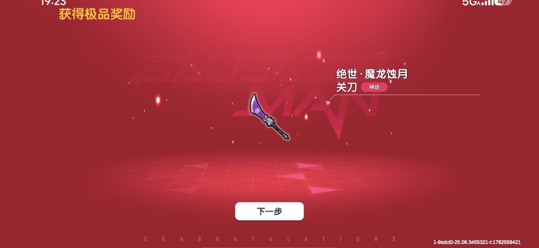 两天,不知不觉玩了9年了 4
