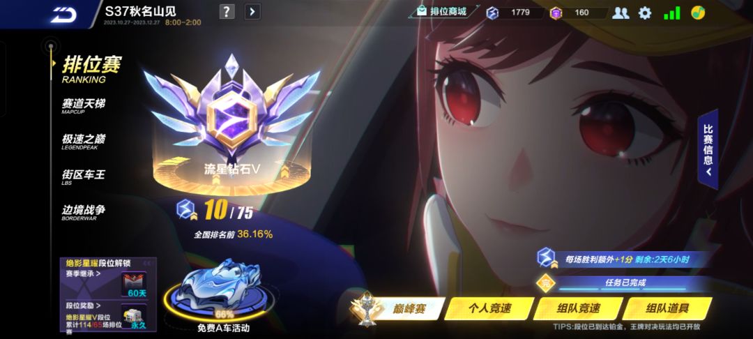 动态图片 4