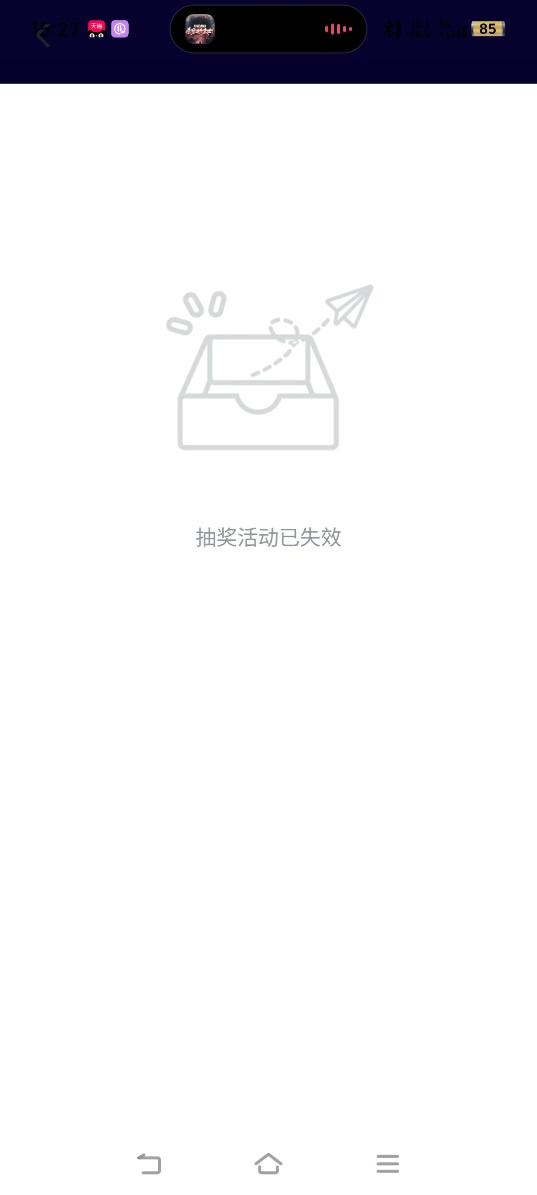 求问抽奖抽中的黄金贴纸呢？？？ 3