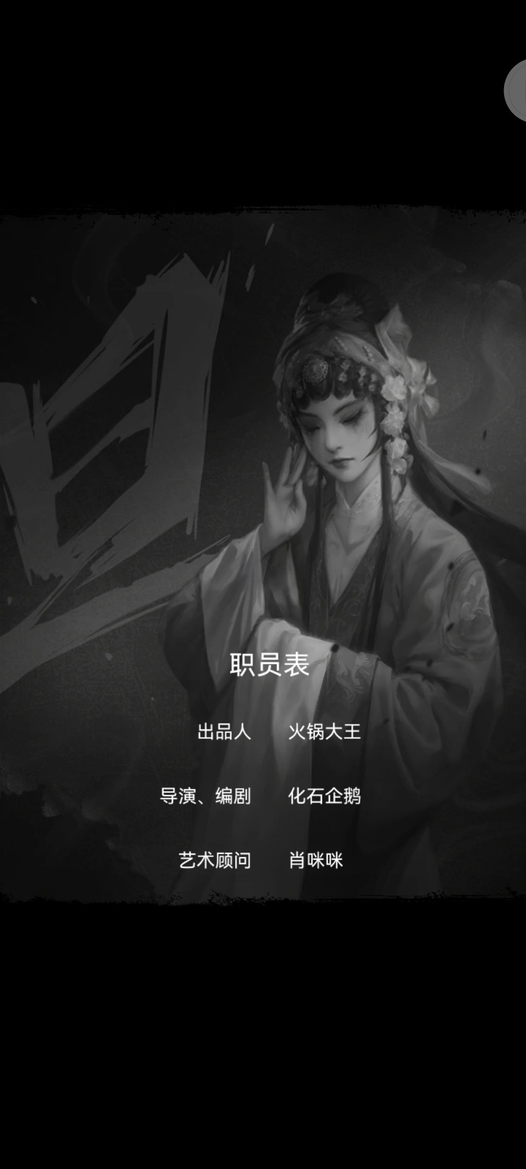 期待一下下一部 2